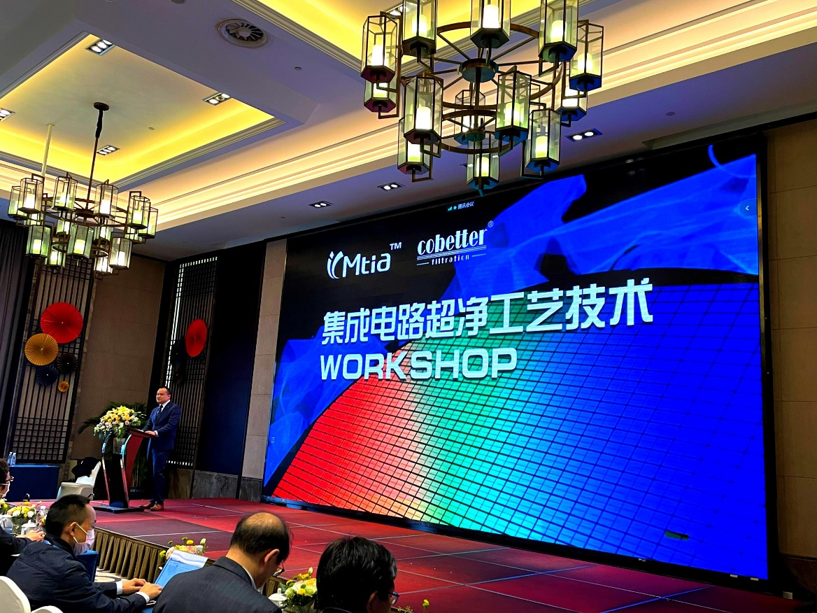 集成电路超净工艺技术workshop顺利召开